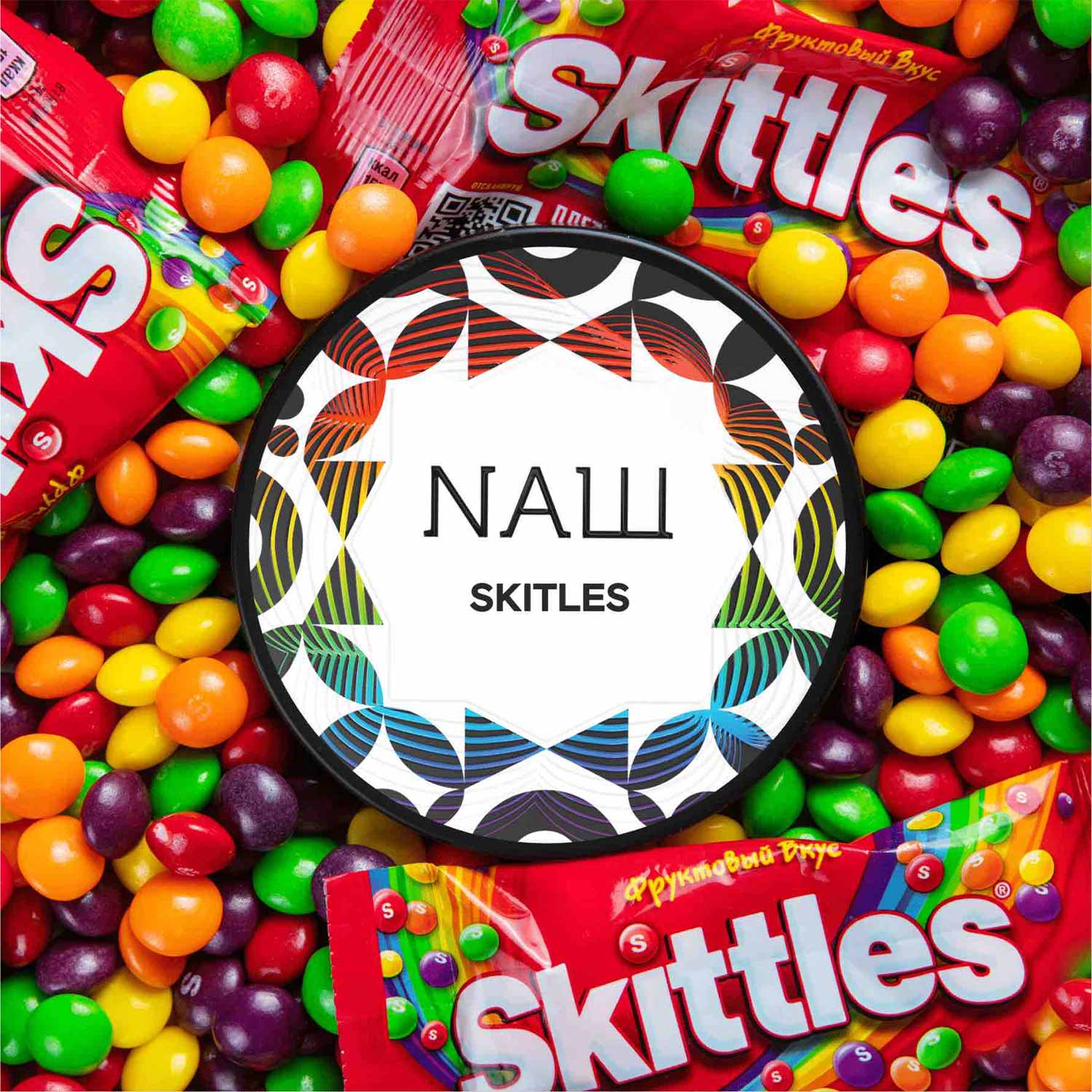 Nasch Skitles 25g Shisha Tabak Nasch Skitles 25g Shisha Tabak