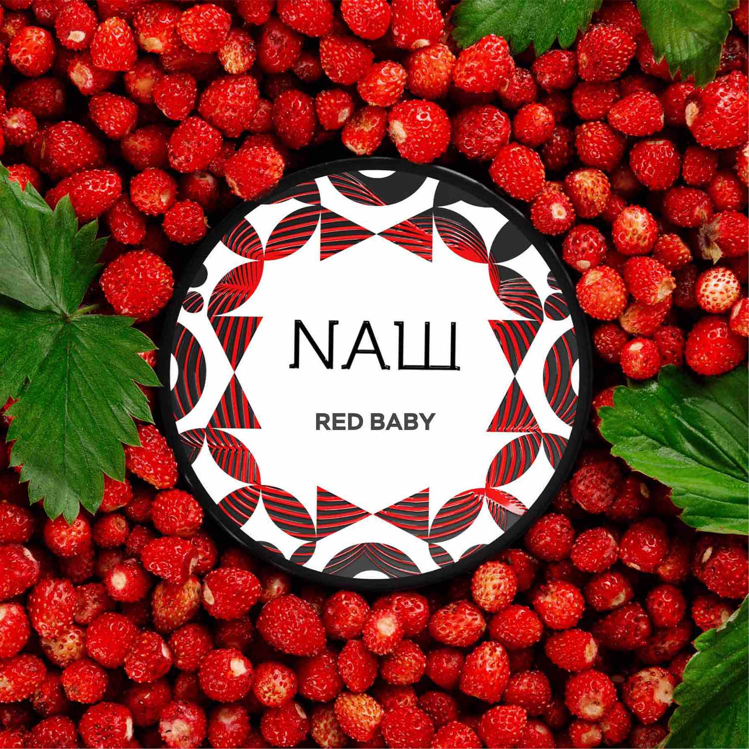 Nasch Red Baby 25g Shisha Tabak Nasch Red Baby 25g Shisha Tabak